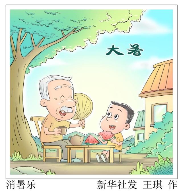 大暑养生5个要点